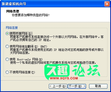 vmware workstation10(vm虚拟机)截图