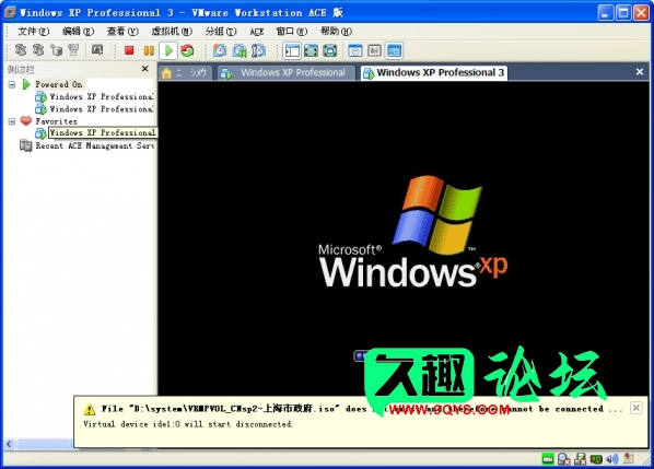 【VM10.X】VMware Workstation 10.X 全插件版本-久趣源码交流论坛