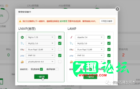 图片[3]-【龙之谷】-腹黑龙手游架设教程-教程专区论坛-精品资源-久趣源码交流论坛