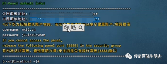 图片[2]-【龙之谷】-腹黑龙手游架设教程-教程专区论坛-精品资源-久趣源码交流论坛