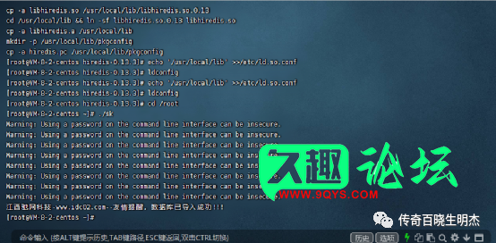 图片[6]-【龙之谷】-腹黑龙手游架设教程-教程专区论坛-精品资源-久趣源码交流论坛