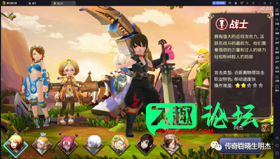 图片[9]-【龙之谷】-腹黑龙手游架设教程-教程专区论坛-精品资源-久趣源码交流论坛