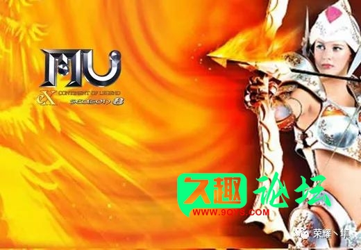 图片[5]-私服奇迹架设教程-教程专区论坛-精品资源-久趣源码交流论坛