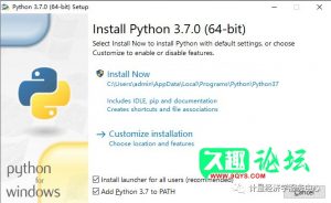 一文读懂Python安装步骤及环境变量配置-久趣源码交流论坛