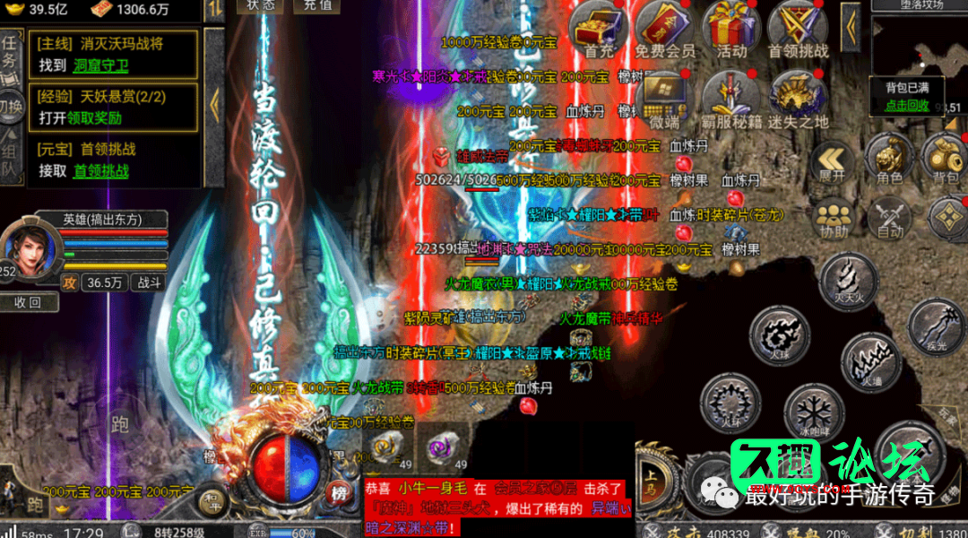 幻灯片-久趣源码交流论坛