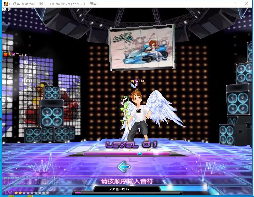 【QQ飞车】局域网版本 – 能玩 + Gm工具 +详细教程 +下一个版本-久趣源码交流论坛