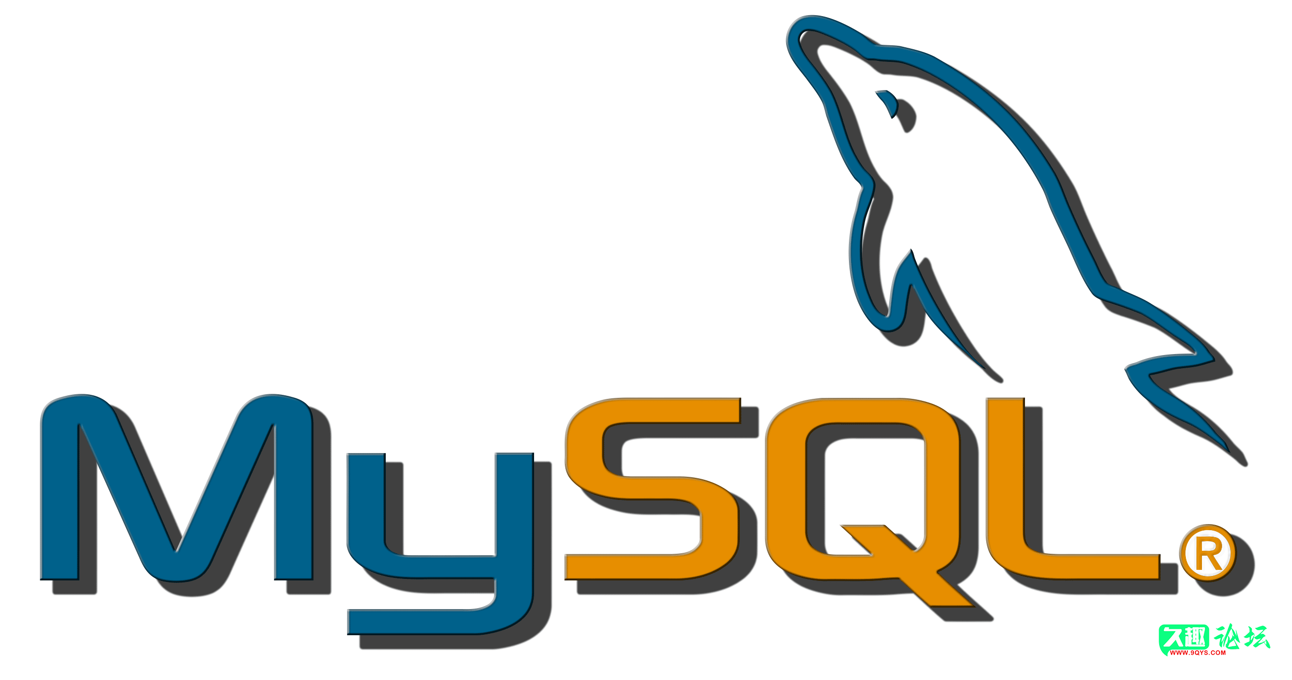 命令行下轻松卸载MySQL（cmd命令卸载mysql）-久趣源码交流论坛
