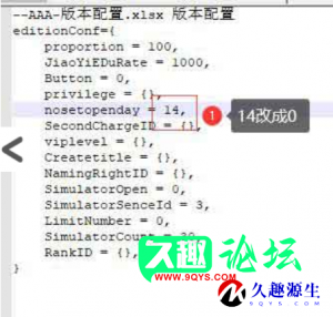 冰雪传奇H5提示该区服注册已关闭的解决办法-久趣源码交流论坛