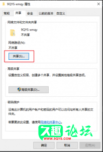 《仙梦情缘》源码环境搭建-久趣源码交流论坛