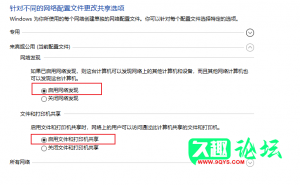 《仙梦情缘》源码环境搭建-久趣源码交流论坛