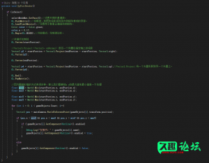 《Unity基础》框选场景中的物体-久趣源码交流论坛