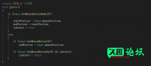 《Unity基础》框选场景中的物体-久趣源码交流论坛