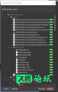 《原神》模型导入到Unity-久趣源码交流论坛