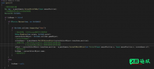 《Unity基础》鼠标点击场景中的物体实现拖拽-久趣源码交流论坛