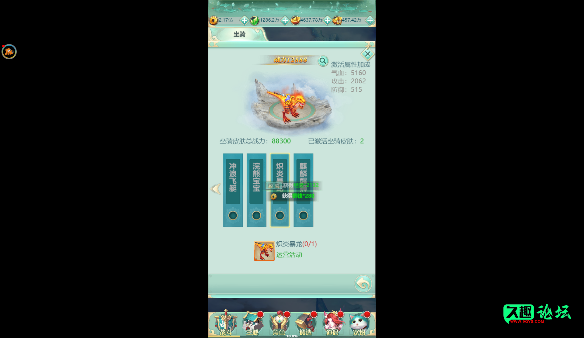 幻灯片-久趣源码交流论坛