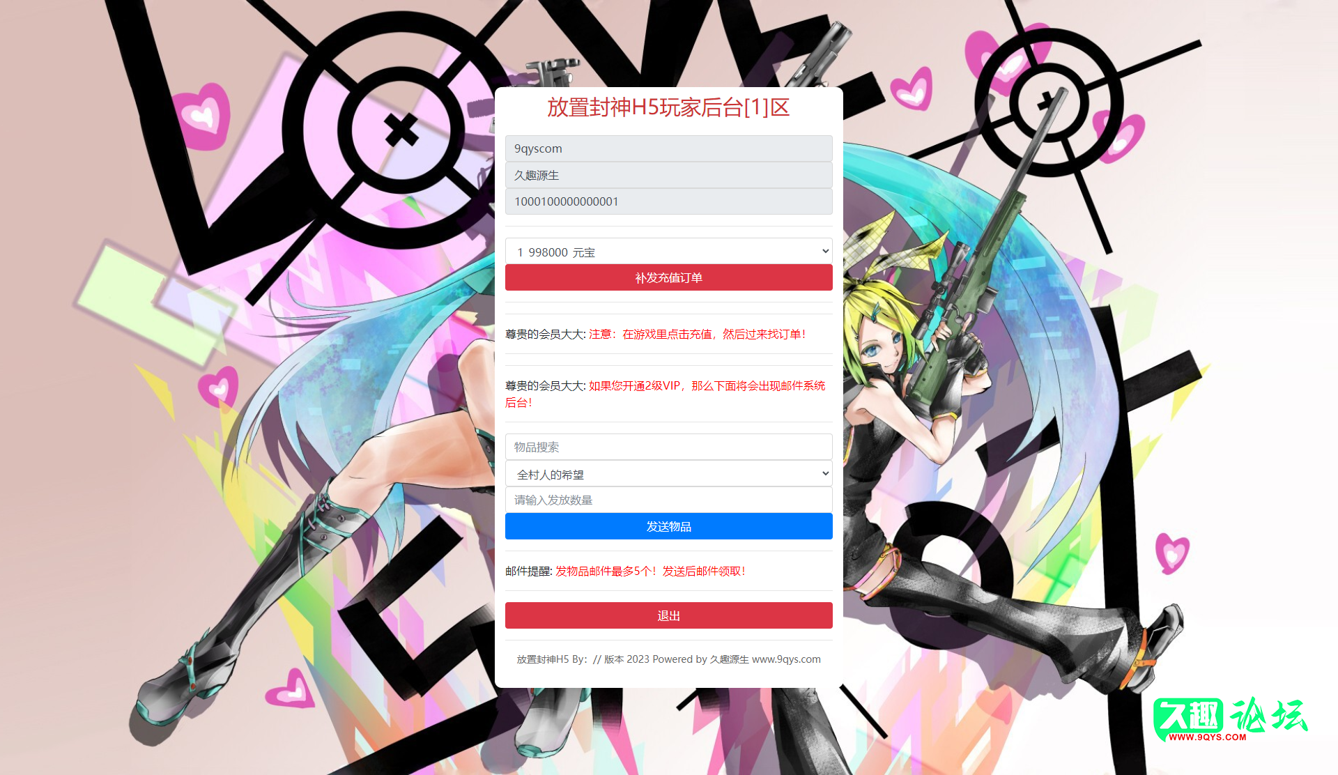 幻灯片-久趣源码交流论坛