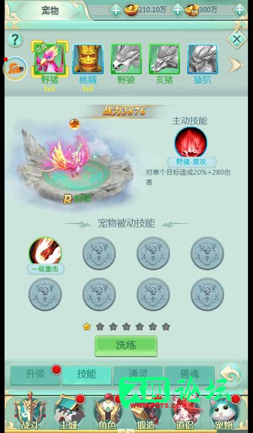 图片[22]-【封神问道H5】久趣工具一键端+授权物品封号后台+视频教程-久趣源码交流论坛