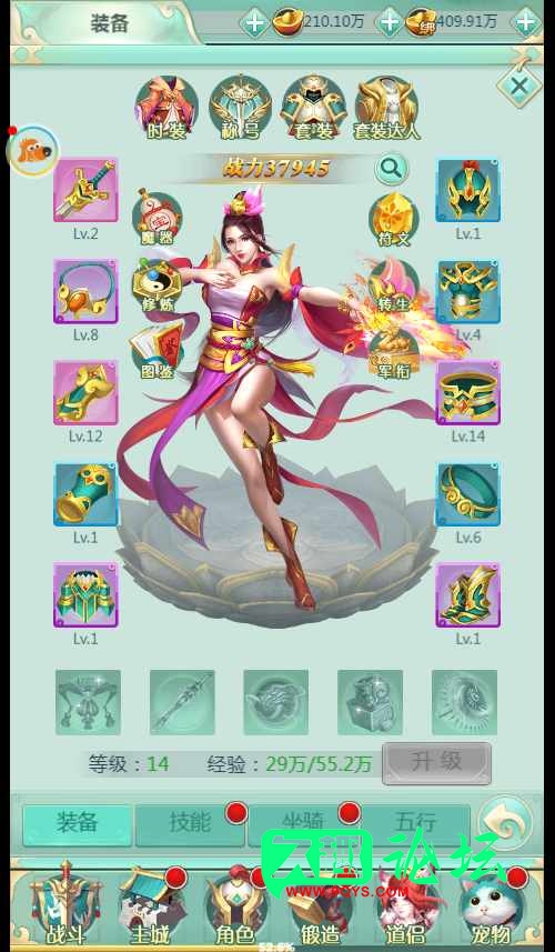 图片[23]-【封神问道H5】久趣工具一键端+授权物品封号后台+视频教程-久趣源码交流论坛