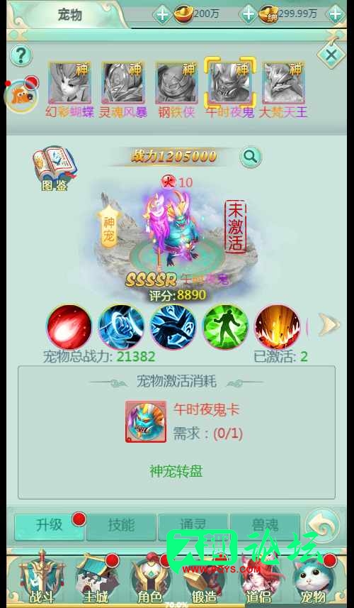 图片[3]-【封神问道H5】久趣工具一键端+授权物品封号后台+视频教程-久趣源码交流论坛