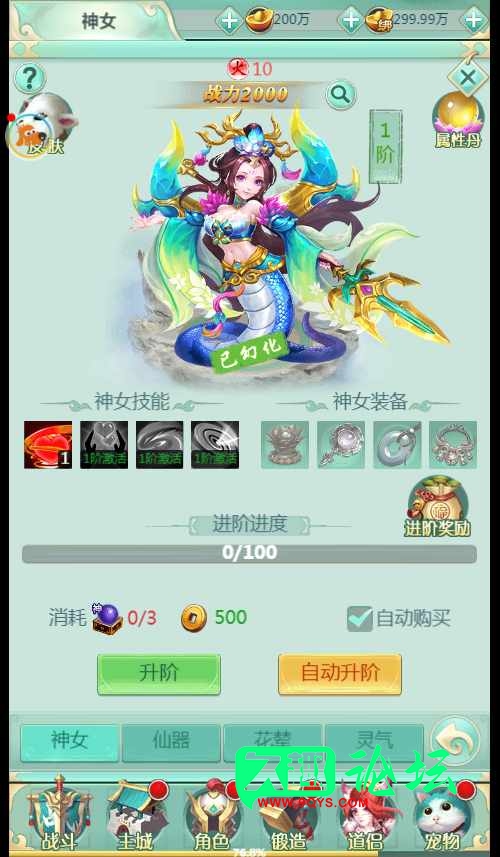 图片[21]-【封神问道H5】久趣工具一键端+授权物品封号后台+视频教程-久趣源码交流论坛