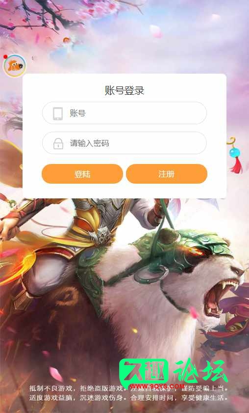 图片[2]-【封神问道H5】久趣工具一键端+授权物品封号后台+视频教程-久趣源码交流论坛