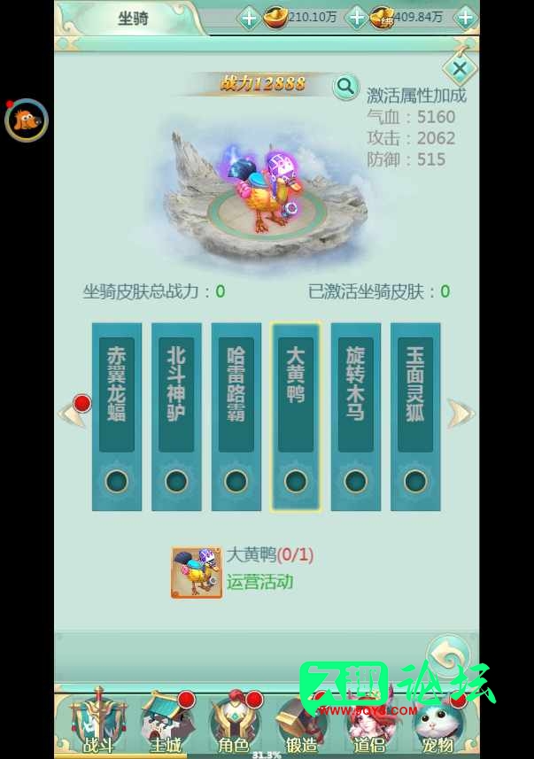 图片[16]-【封神问道H5】久趣工具一键端+授权物品封号后台+视频教程-久趣源码交流论坛