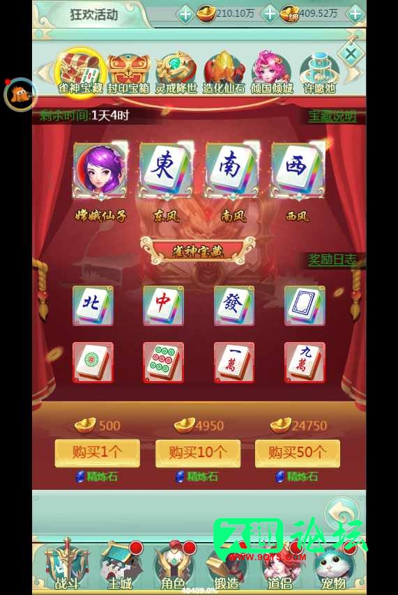 图片[8]-【封神问道H5】久趣工具一键端+授权物品封号后台+视频教程-久趣源码交流论坛