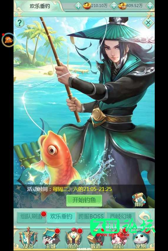 图片[7]-【封神问道H5】久趣工具一键端+授权物品封号后台+视频教程-久趣源码交流论坛