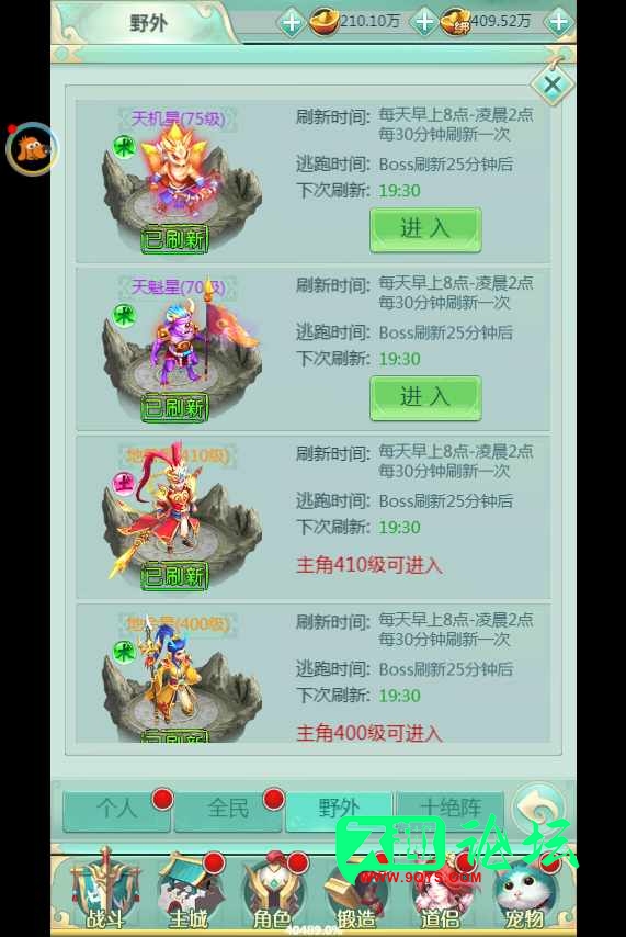 图片[14]-【封神问道H5】久趣工具一键端+授权物品封号后台+视频教程-久趣源码交流论坛