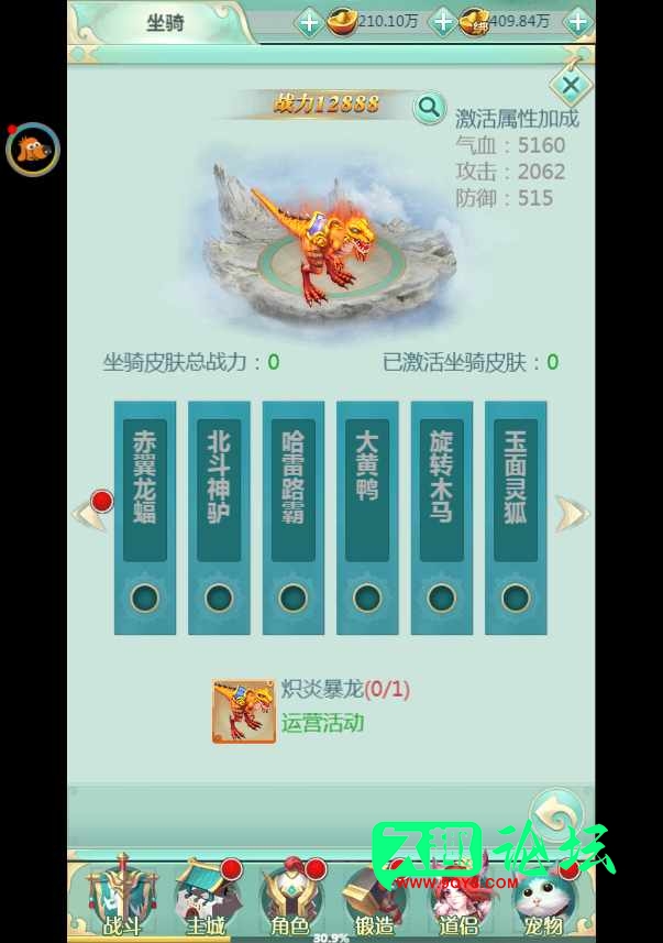 图片[4]-【封神问道H5】久趣工具一键端+授权物品封号后台+视频教程-久趣源码交流论坛