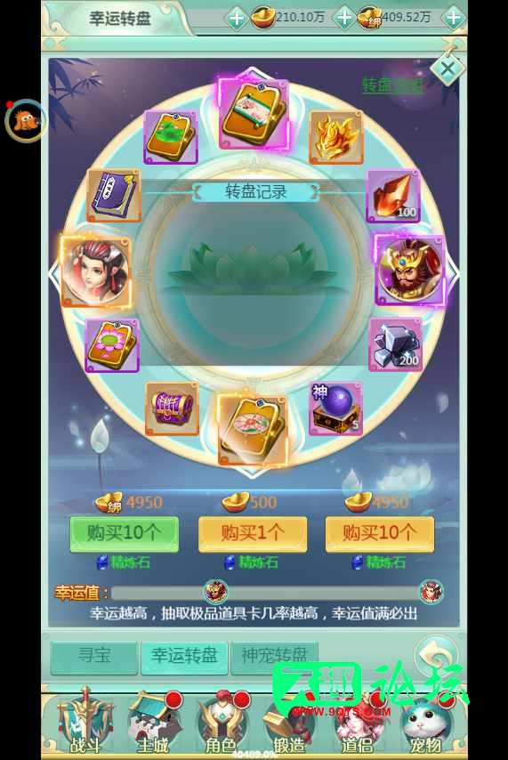 图片[18]-【封神问道H5】久趣工具一键端+授权物品封号后台+视频教程-久趣源码交流论坛