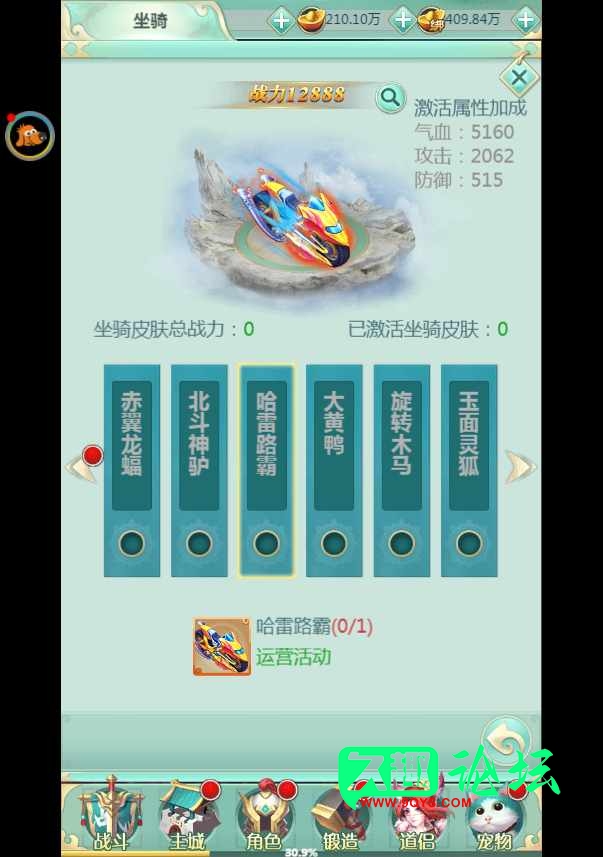 图片[15]-【封神问道H5】久趣工具一键端+授权物品封号后台+视频教程-久趣源码交流论坛