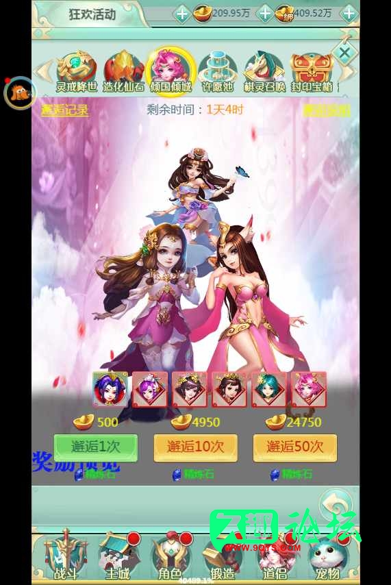 图片[13]-【封神问道H5】久趣工具一键端+授权物品封号后台+视频教程-久趣源码交流论坛