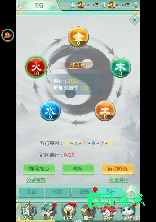 图片[17]-【封神问道H5】久趣工具一键端+授权物品封号后台+视频教程-久趣源码交流论坛