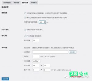 Wordpress建站教程：缩放网站图片，提高网站打开速度-久趣源码交流论坛
