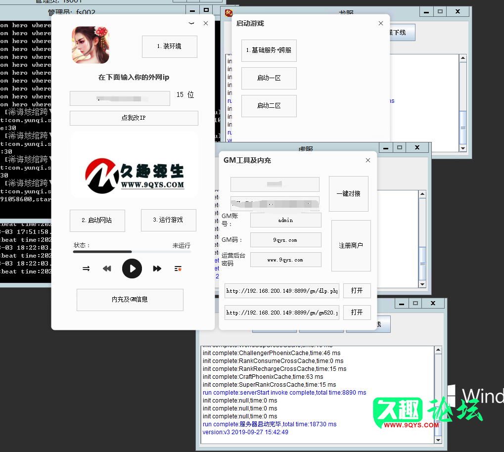 幻灯片-久趣源码交流论坛