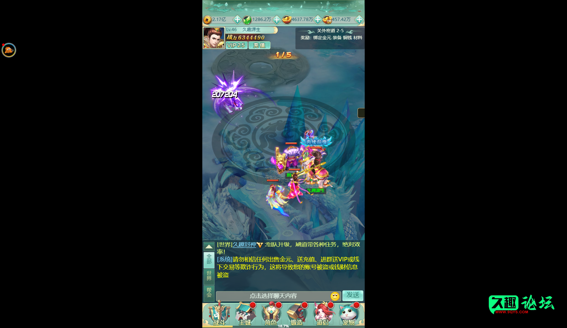 幻灯片-久趣源码交流论坛