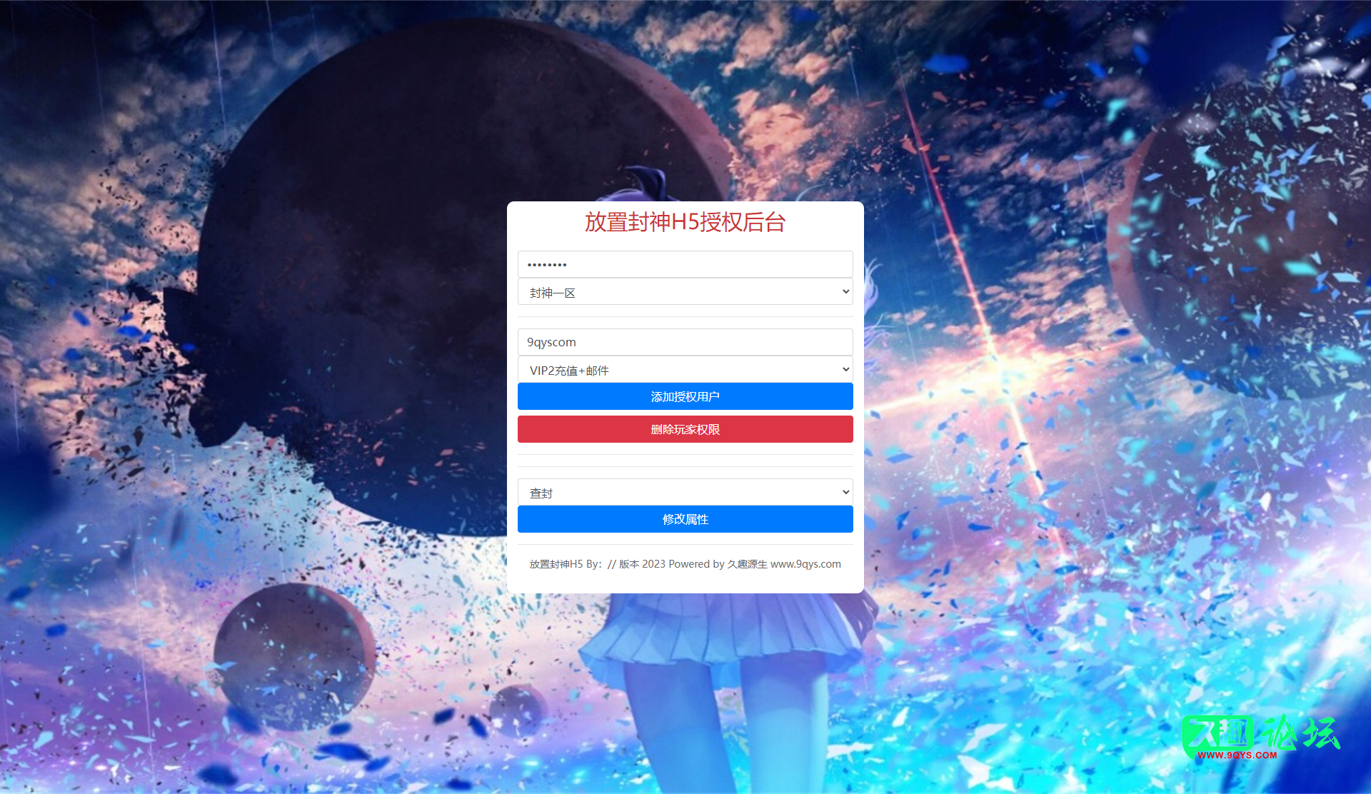 幻灯片-久趣源码交流论坛