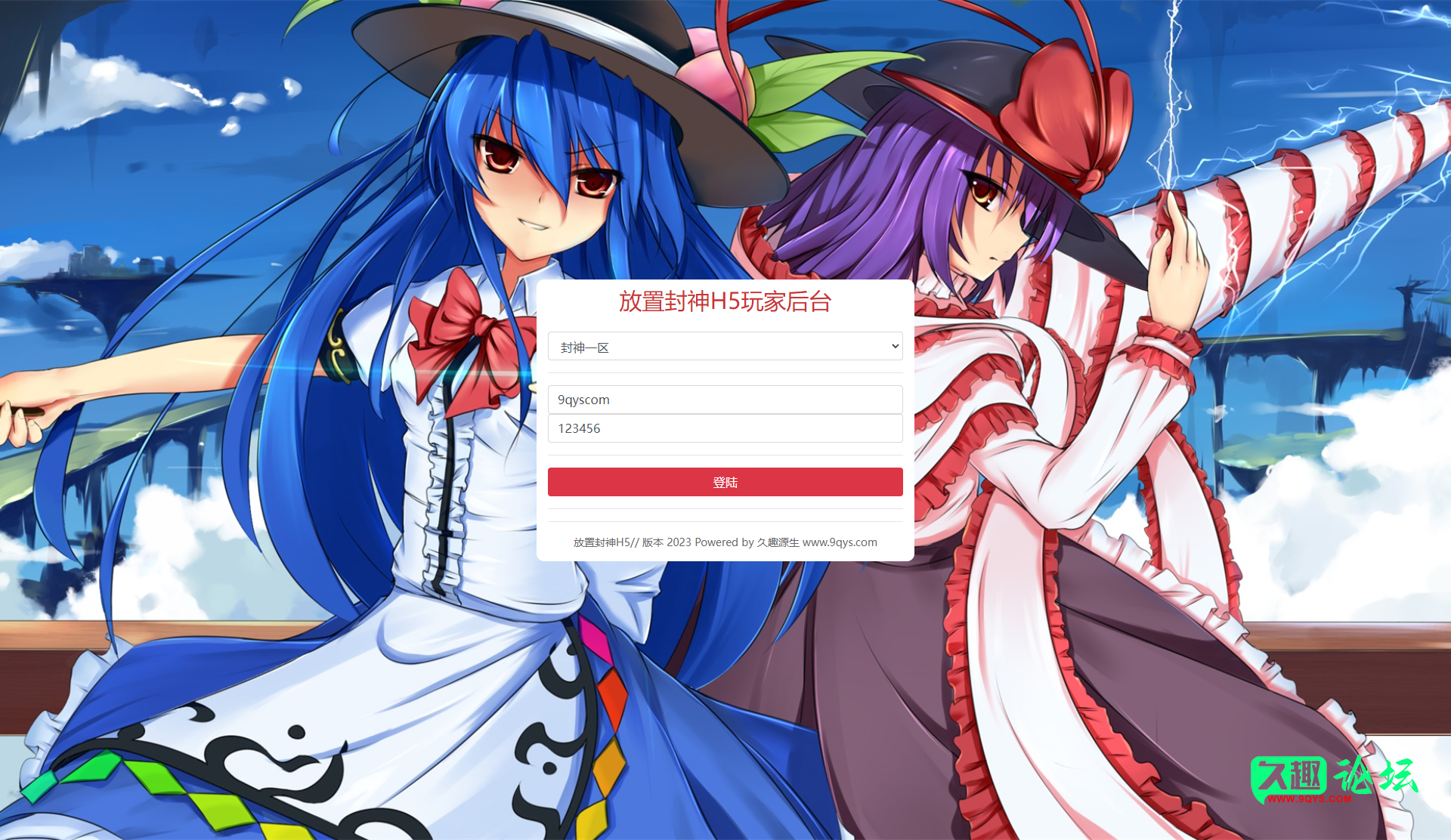 幻灯片-久趣源码交流论坛