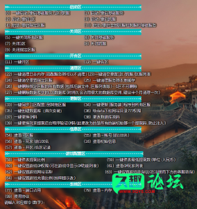 【寄售资源】白鹭引擎清渊传奇5大陆新版本-久趣源码交流论坛