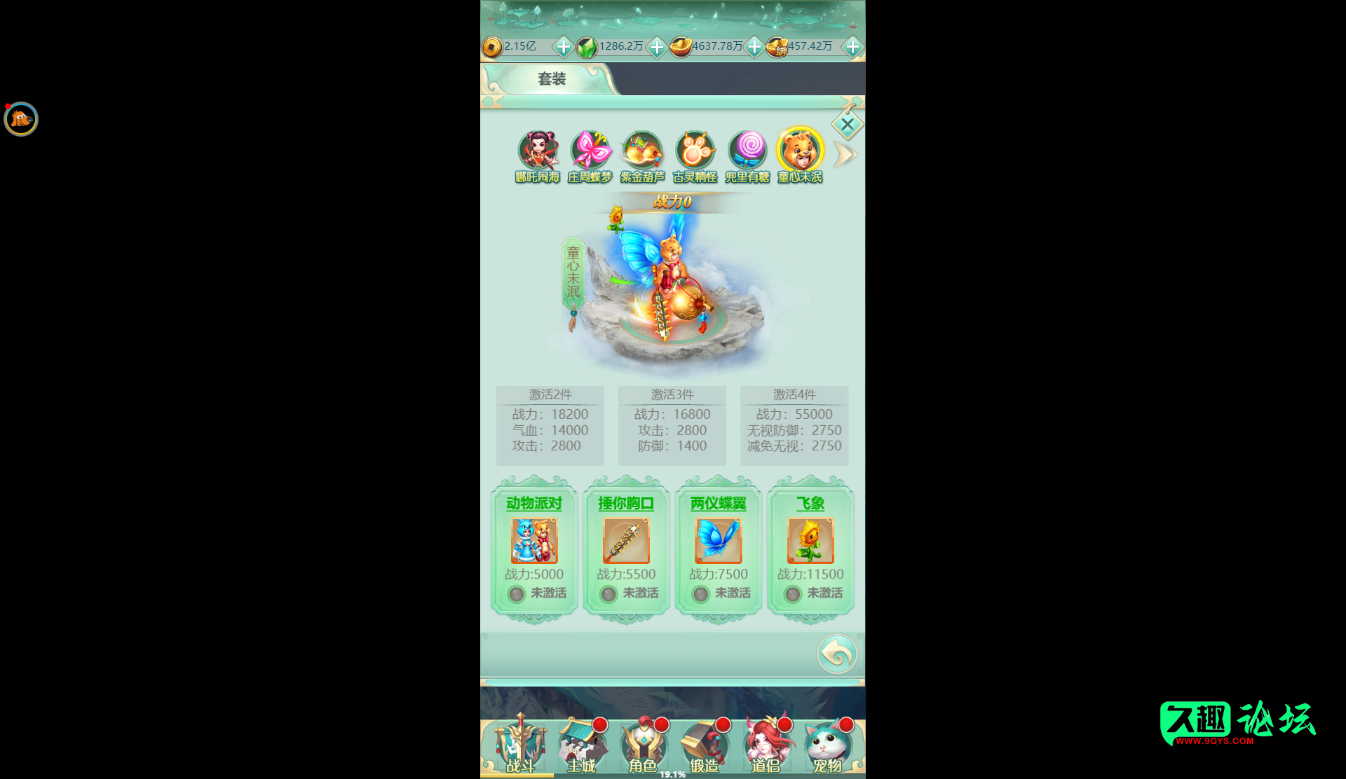 幻灯片-久趣源码交流论坛