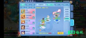 【攻略分享】伙伴攻略新伙伴搭配-久趣源码交流论坛