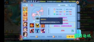 【攻略分享】伙伴攻略新伙伴搭配-久趣源码交流论坛