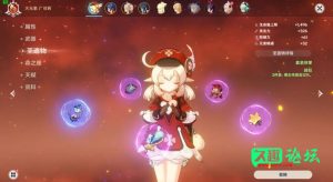 原神攻略：角色【可莉】培养心得-久趣源码交流论坛