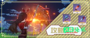 原神攻略索引更新 原神的内容你都完成了吗？-久趣源码交流论坛