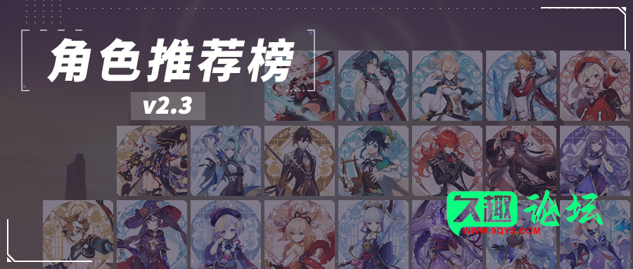 图片[52]-原神攻略索引更新 原神的内容你都完成了吗？-原神论坛-游戏交流-久趣源码交流论坛