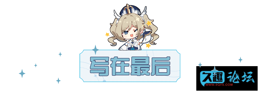 图片[54]-原神攻略索引更新 原神的内容你都完成了吗？-原神论坛-游戏交流-久趣源码交流论坛