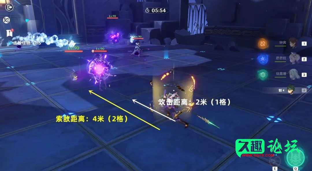 图片[2]-【原神攻略】魈超详细攻略！全细节要点详解，吃透全部机制-原神论坛-游戏交流-久趣源码交流论坛