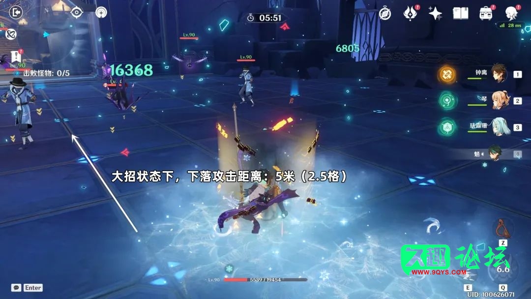 图片[10]-【原神攻略】魈超详细攻略！全细节要点详解，吃透全部机制-原神论坛-游戏交流-久趣源码交流论坛