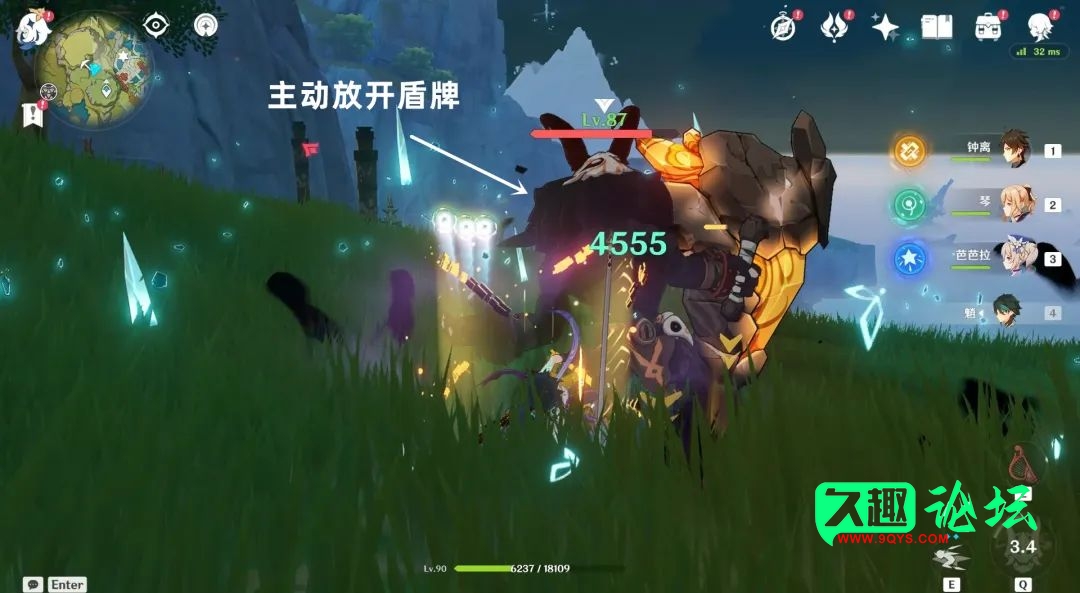 图片[9]-【原神攻略】魈超详细攻略！全细节要点详解，吃透全部机制-原神论坛-游戏交流-久趣源码交流论坛